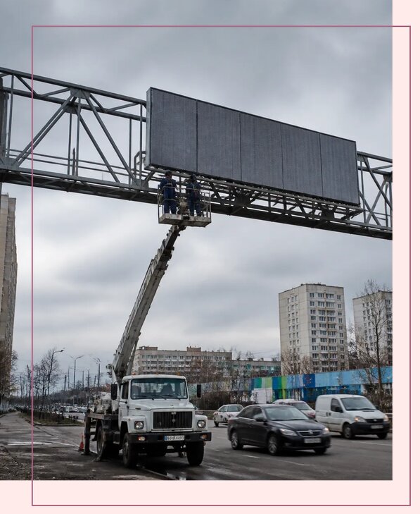 Реклама на дорожных арках в Солнечногорске от 26020 р. | Аванза-Слн