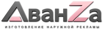 Наружная реклама и вывески в Солнечногорске цена от 19671 руб. 2026